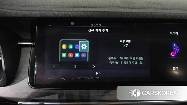 Kia K7 Premier id 4683791 из Кореи 24