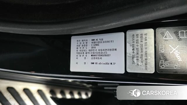 BMW X6 (F16) id 4435322 из Кореи 24