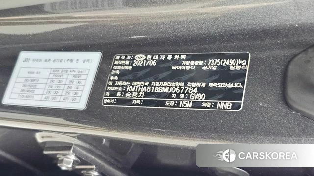 Genesis GV80 id 4793861 из Кореи 24