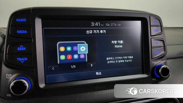 Hyundai Kona id 4225285 из Кореи 24