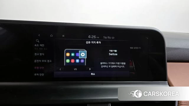 Kia The New Seltos id 4292004 из Кореи 24