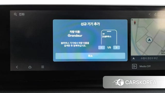 Hyundai Grandeur (GN7) id 4905297 из Кореи 24