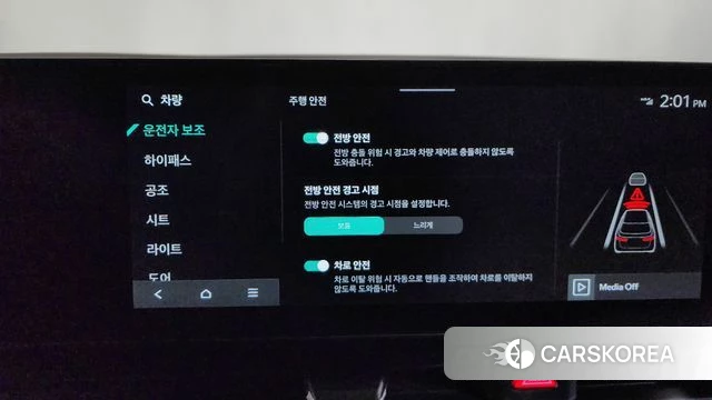 Kia The New Carnival 4th Generation id 4222676 из Кореи 24