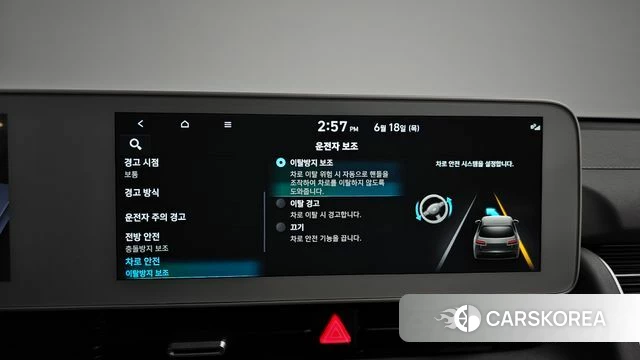 Hyundai Ionic 5 id 4474473 из Кореи 24