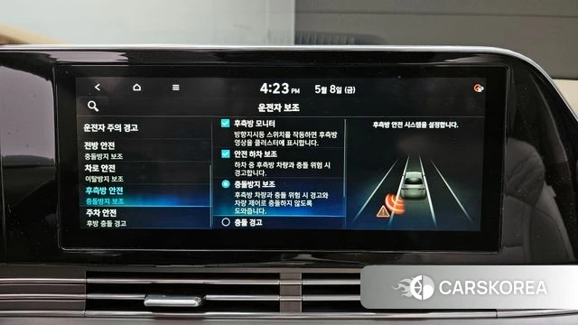 Hyundai The New Grandeur IG id 4304566 из Кореи 24