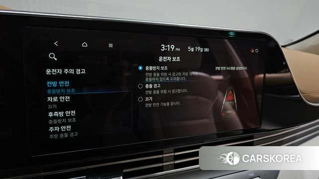 Hyundai The New Grandeur IG Hybrid id 4344954 из Кореи 24