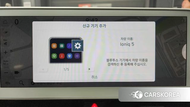 Hyundai Ionic 5 id 4665866 из Кореи 24