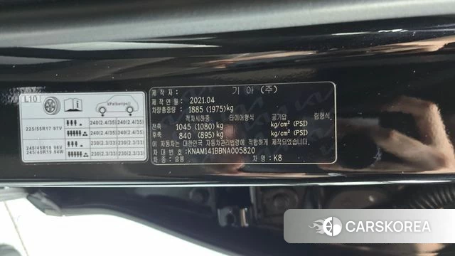 Kia K8 id 4573303 из Кореи 24