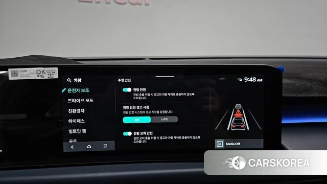 Kia The New K8 Hybrid id 4400352 из Кореи 24