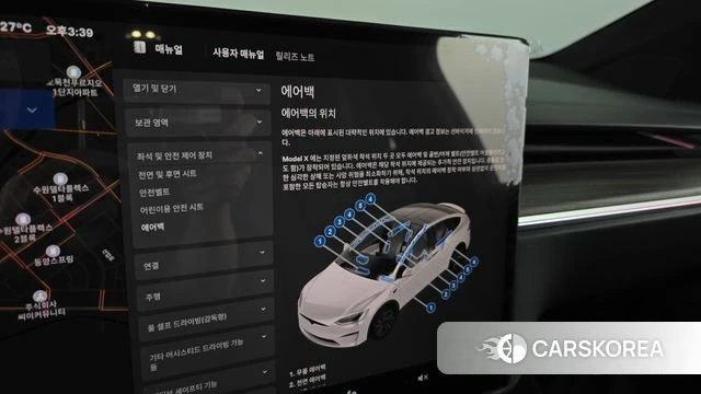 Tesla Model X id 4870431 из Кореи 24
