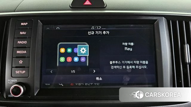 Kia The New Kia Ray id 4308239 из Кореи 24