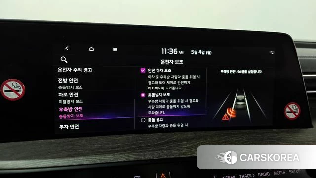 Kia K8 id 4267359 из Кореи 24