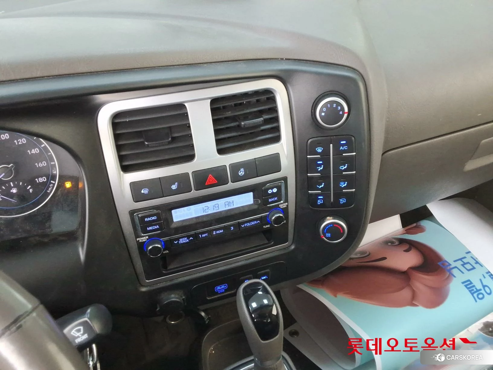 Hyundai Porter II id 3881995 из Кореи 24