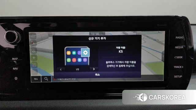 Kia K5 3rd generation id 4561053 из Кореи 24