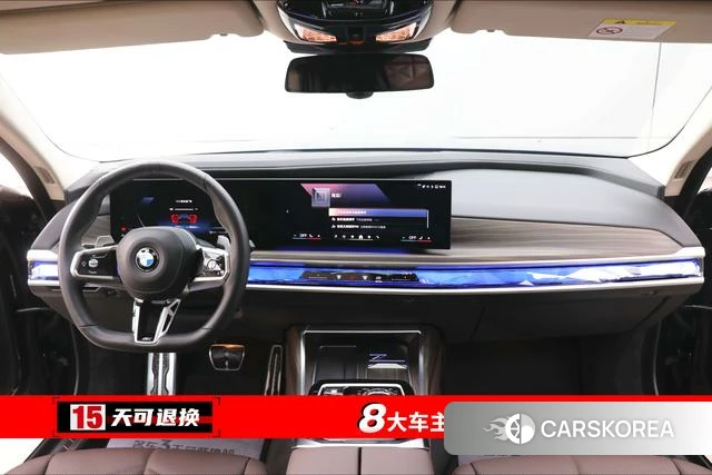 BMW 7 series id 4271290 из Китая 24