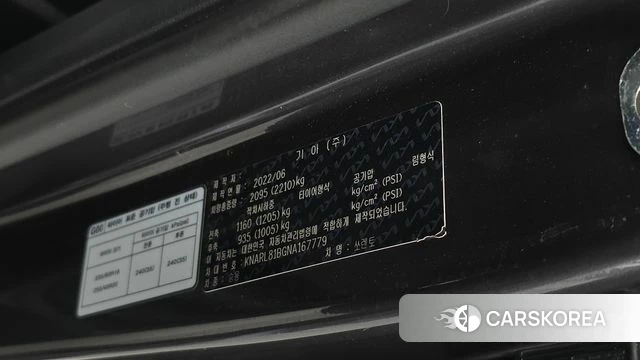 Kia Sorento 4th Generation id 4774624 из Кореи 24