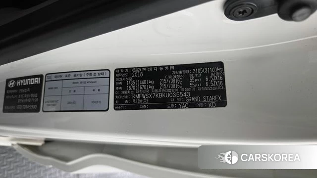 Hyundai The New Grand Starex id 4447762 из Кореи 24