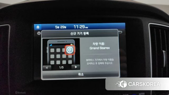 Hyundai The New Grand Starex id 4389527 из Кореи 24