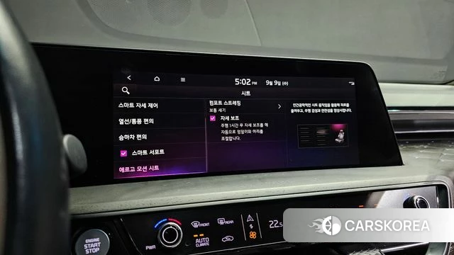 Kia K8 Hybrid id 4784123 из Кореи 24