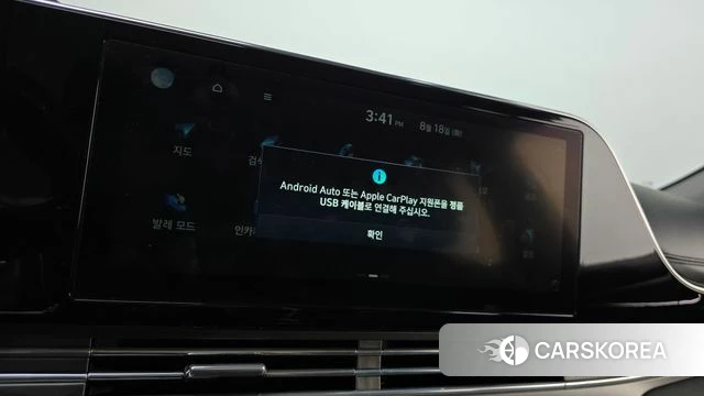 Hyundai The New Grandeur IG id 4707900 из Кореи 23