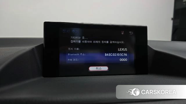 Lexus CT200h id 4371899 из Кореи 24