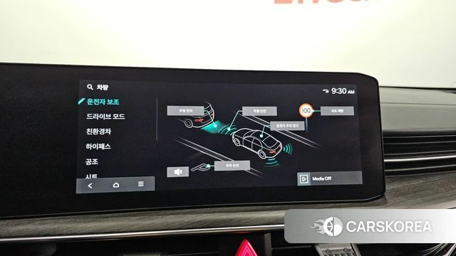 Kia The New K5 Hybrid 3rd generation id 4308404 из Кореи 24
