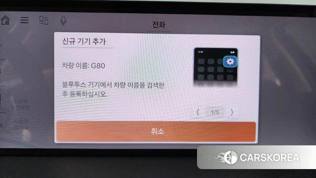 Genesis G80 (RG3) id 4480513 из Кореи 24