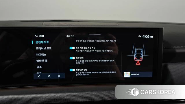 Hyundai Sonata D Edge (DN8) id 4863309 из Кореи 24