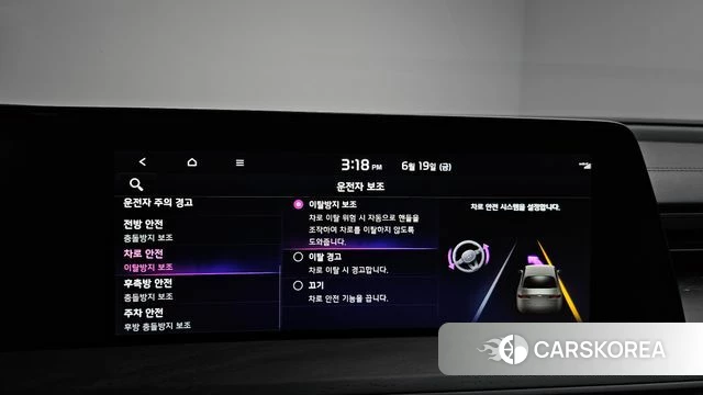 Kia K8 Hybrid id 4480990 из Кореи 24