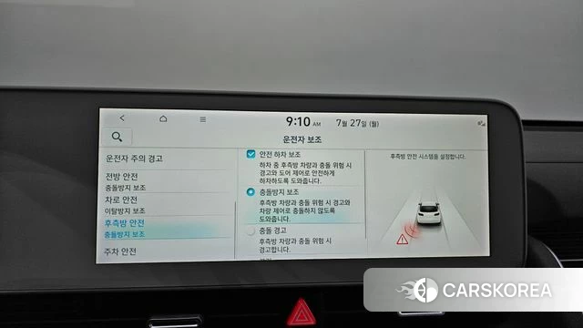 Hyundai Ionic 5 id 4631548 из Кореи 24