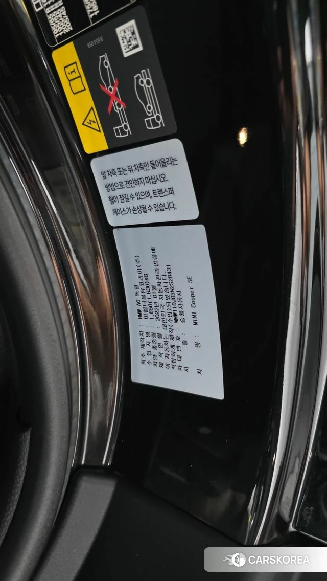 Mini Cooper Electric id 4774793 из Кореи 24
