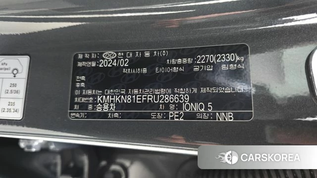 Hyundai Ionic 5 id 4749234 из Кореи 24
