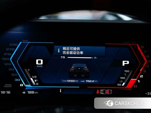 BMW M2 id 4359676 из Китая 24