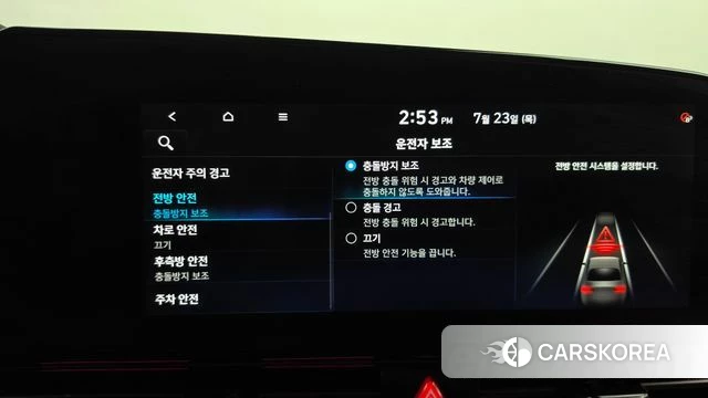 Hyundai Avante (CN7) id 4619290 из Кореи 24