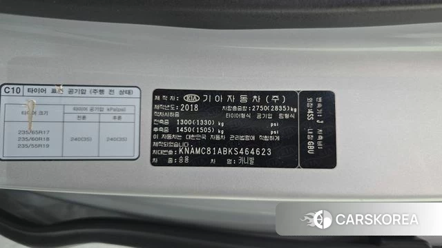 Kia The New Carnival id 4371996 из Кореи 24