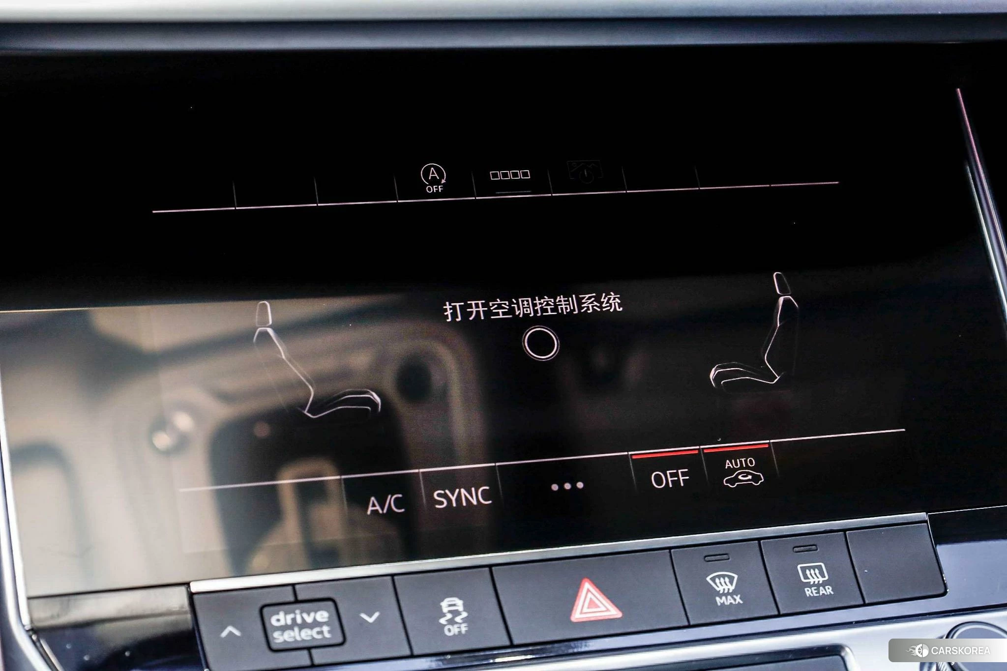 Audi A7L id 4486187 из Китая 24