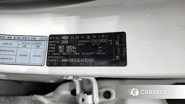 Kia The New Niro id 4285503 из Кореи 24