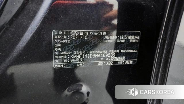 Hyundai The New Grandeur IG id 4187187 из Кореи 24