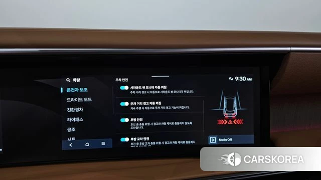 Hyundai Palisade (LX3) id 4368635 из Кореи 24