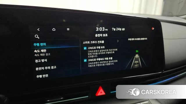 Hyundai The New Avante (CN7) id 4623131 из Кореи 24