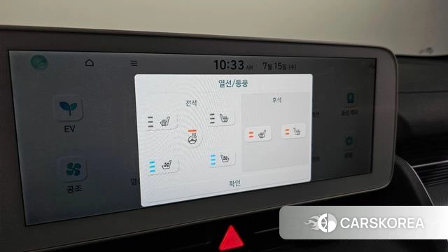 Hyundai Ionic 5 id 4591207 из Кореи 24