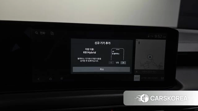 Kia The New K8 Hybrid id 4505490 из Кореи 24