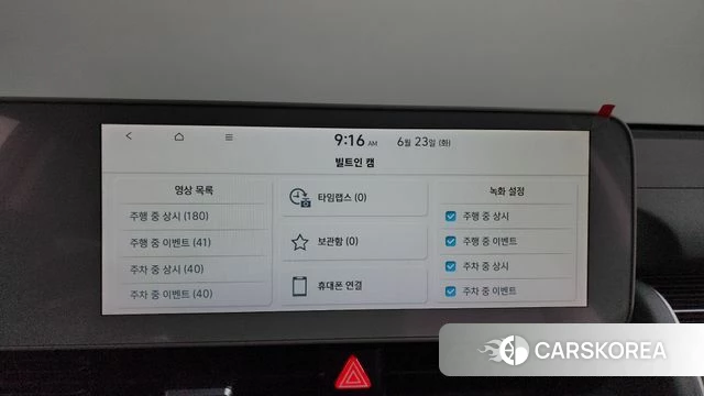 Hyundai Ionic 5 id 4495097 из Кореи 24