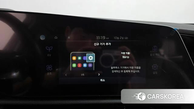 Kia Di All New Niro EV id 4942526 из Кореи 24