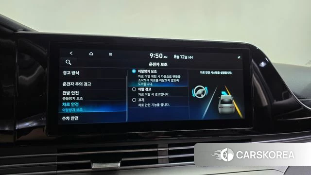 Hyundai The New Grandeur IG id 4692976 из Кореи 24