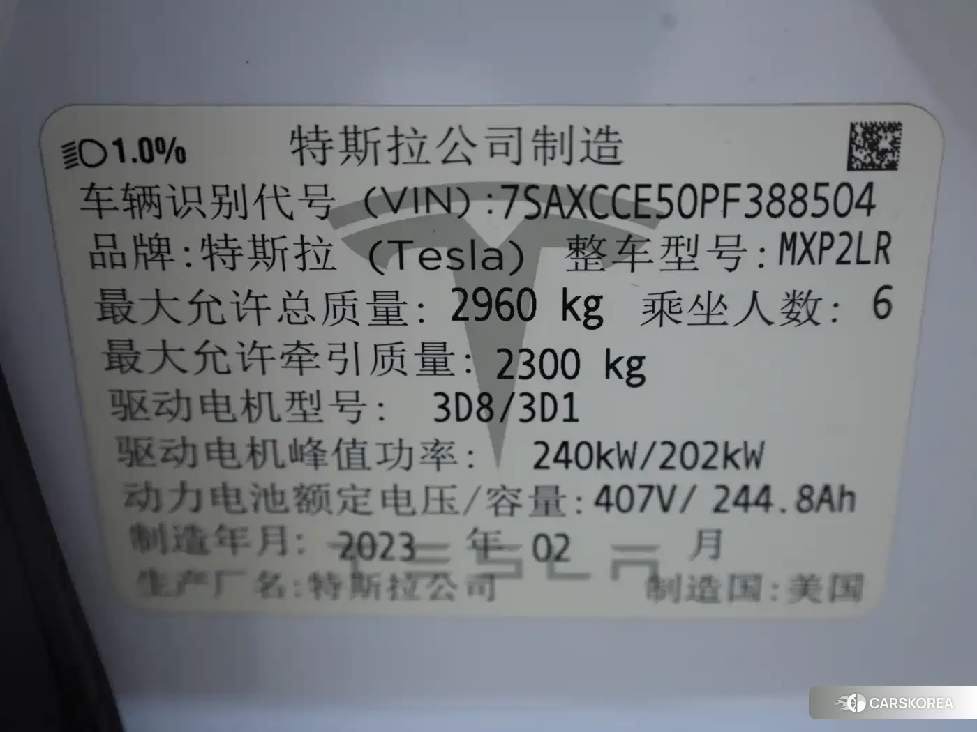 Tesla Model X id 4559844 из Китая 24