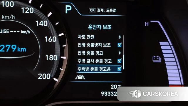 Hyundai Kona Electric id 4362954 из Кореи 24