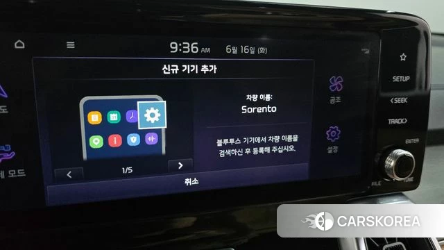 Kia Sorento 4th Generation id 4463946 из Кореи 24