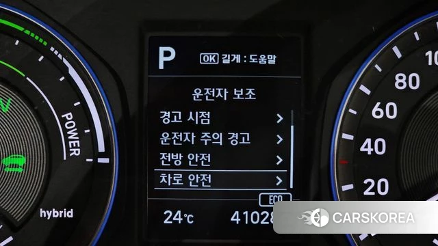 Hyundai Kona Hybrid id 4507733 из Кореи 24