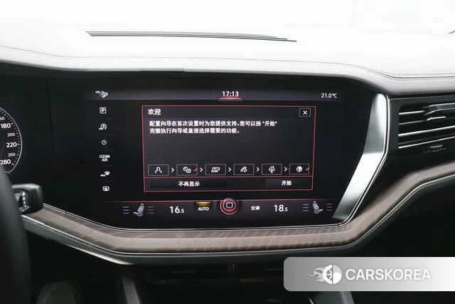 Volkswagen Touareg id 4307142 из Китая 24